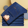 Jeans coupe droite pour homme